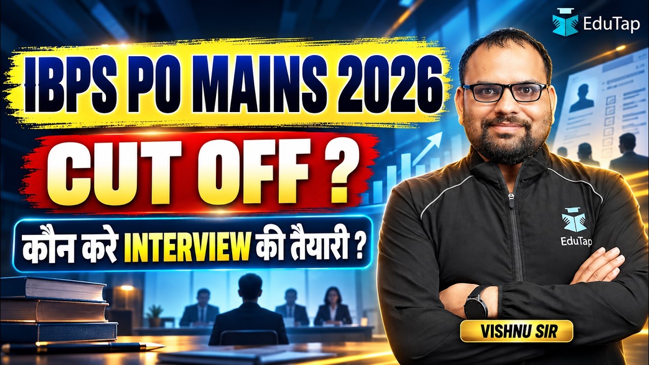 IBPS PO Mains Expected Cut Off 2026 | Safe Score & Chances After 4 Oct Exam