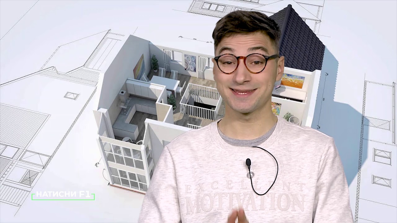 Sketchup – безплатната програма за интериорен дизайн