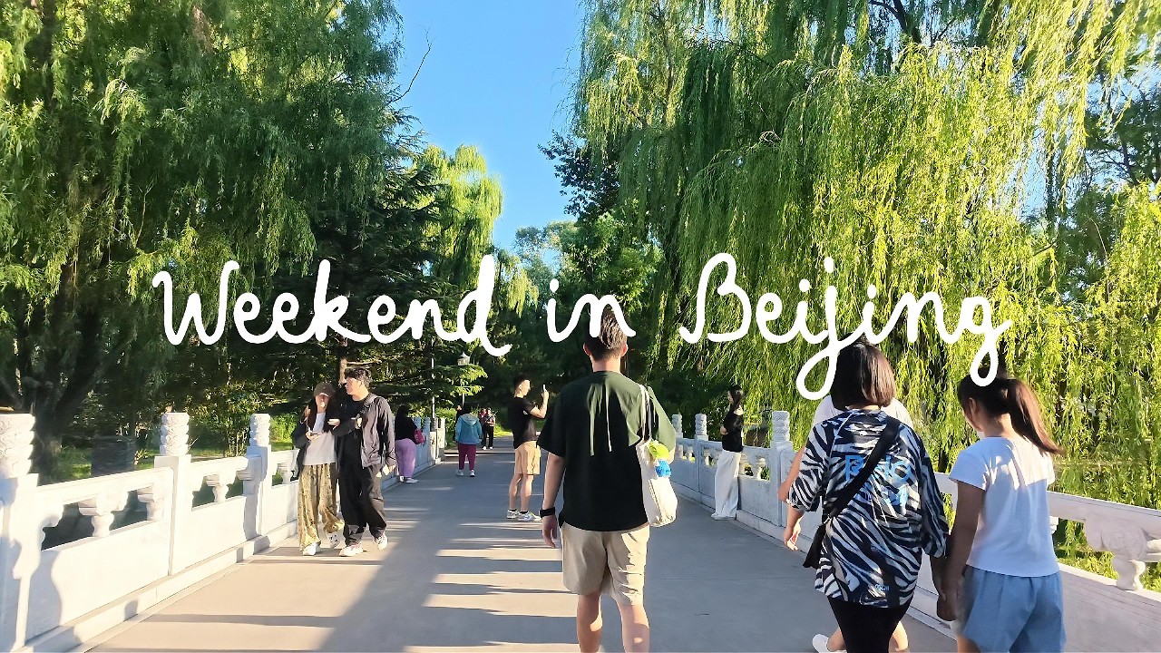 A Perfectly Aesthetic Long Weekend in Beijing vlog 🌿 (Temples, Cafes & No Plans)