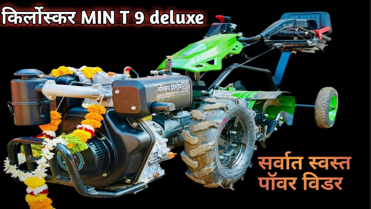 🔥पॉवर विडर मशीन /power weeder machine #powerweeder #weeder #machine #agricultural 