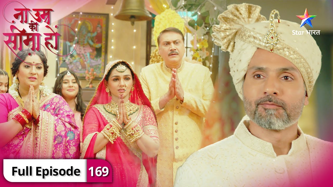 Na Umra Ki Seema Ho | Dev-Vidhi huye ek-doosre ke | FULL EPISODE-169 | ना उम्र की सीमा हो