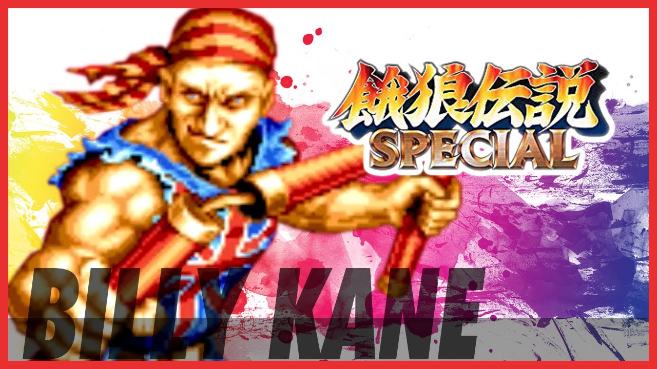 【最高難易度Lv8】餓狼伝説スペシャル「ビリー・カーン」でクリア（アケアカNEOGEO PS4）~Fatal Fury Special Billy~