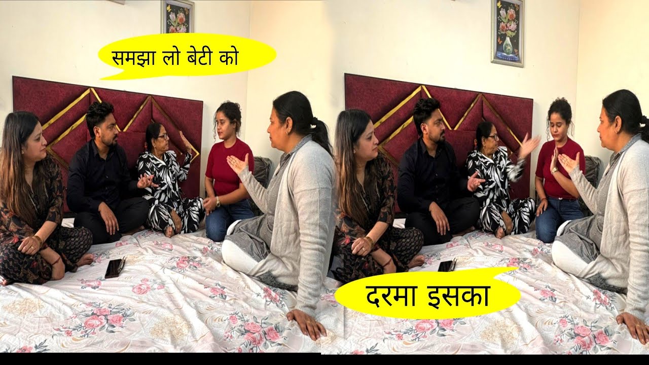 तुम्हारी सच्चाई क्या है