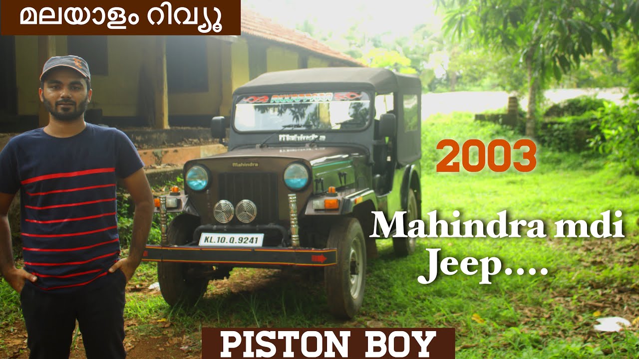 Mahindra mdi jeep | jeep | malayalam review | piston boys | mahindra jeep | detailed review