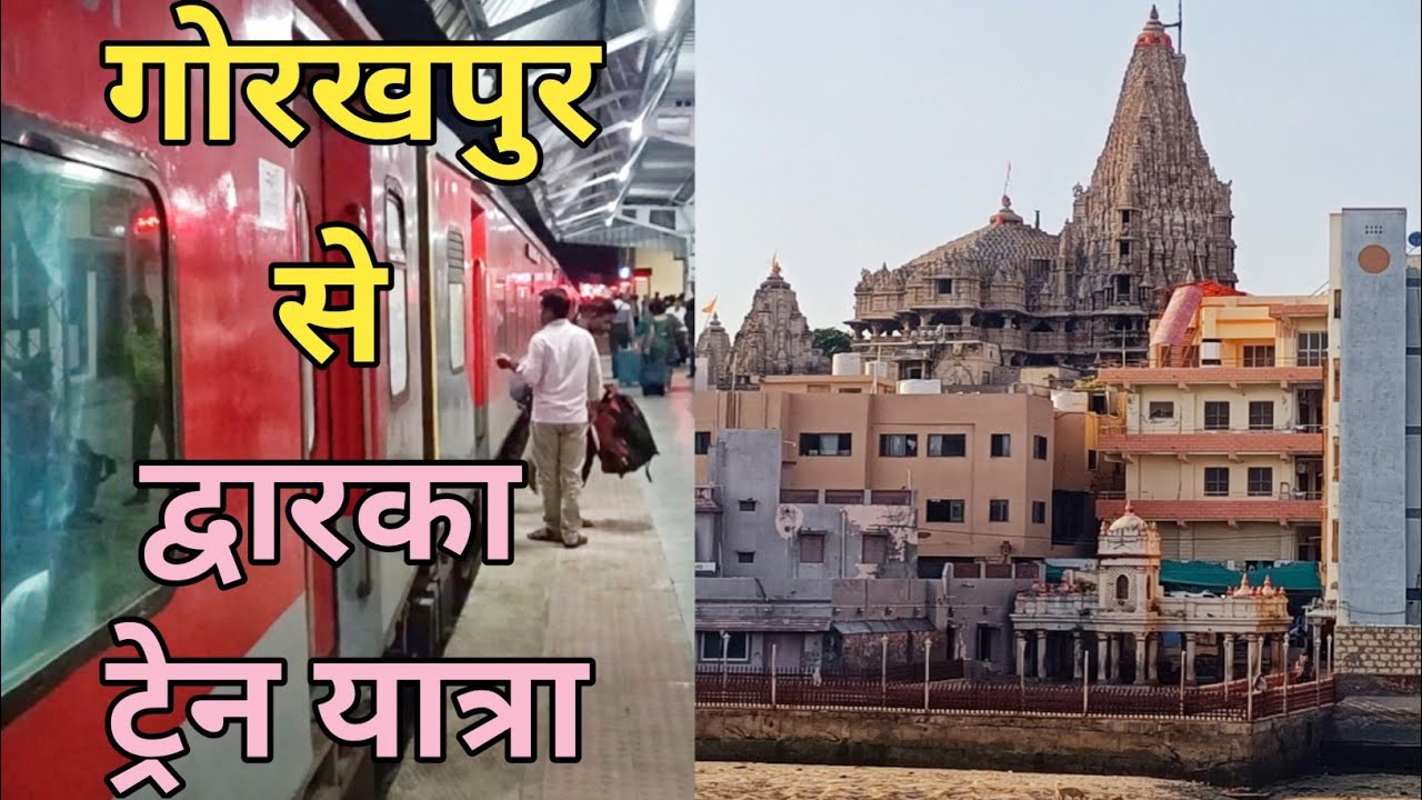 Gorakhpur To Dwarka | Okha Express | Train Journey | Part-1
