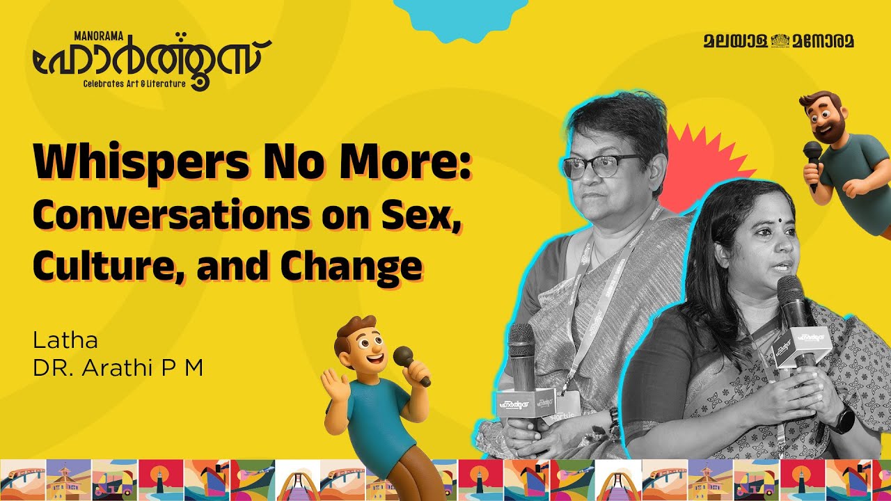 Whispers No More: Conversations on Sex, Culture, and Change | Latha, DR. Arathi P M | Hortus 2025