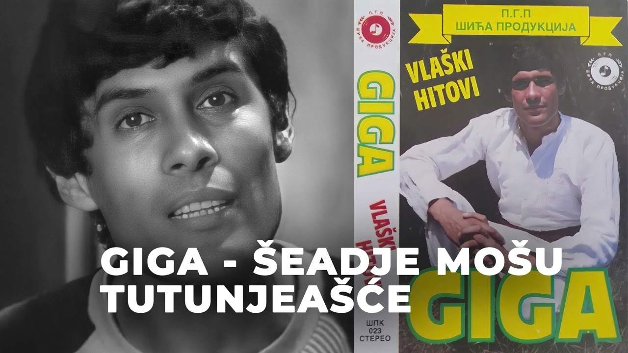 Dragiša Soldatović GIGA - Šeadje Mošu Tutunjeašće (Sedi deda i puši)