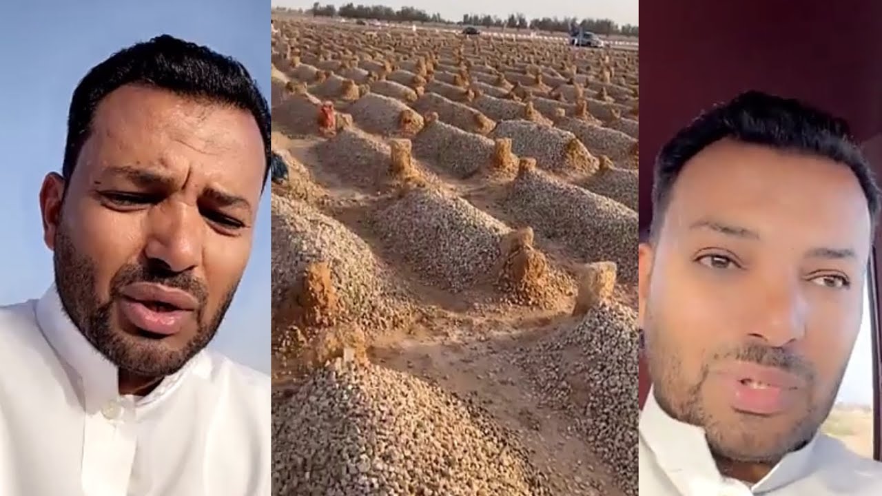 غناتي و دنى و دانه | ابو دانه يزور قبر دانه الله يرحمهما و يرحم جميع المسلمين 😭
