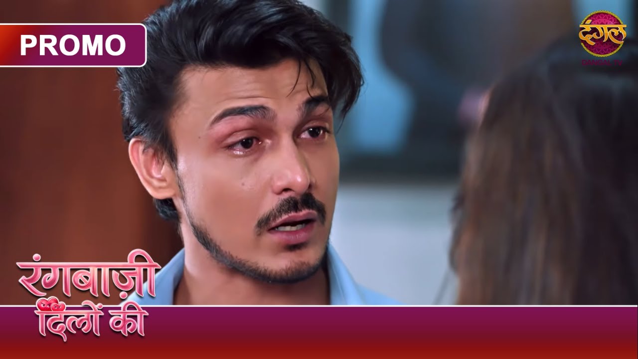 Rangbaazi Dilon Ki | Kya Karz Ne Chheen Li Ranbir Se Pati Hone Ki Pehchaan? | Dangal TV