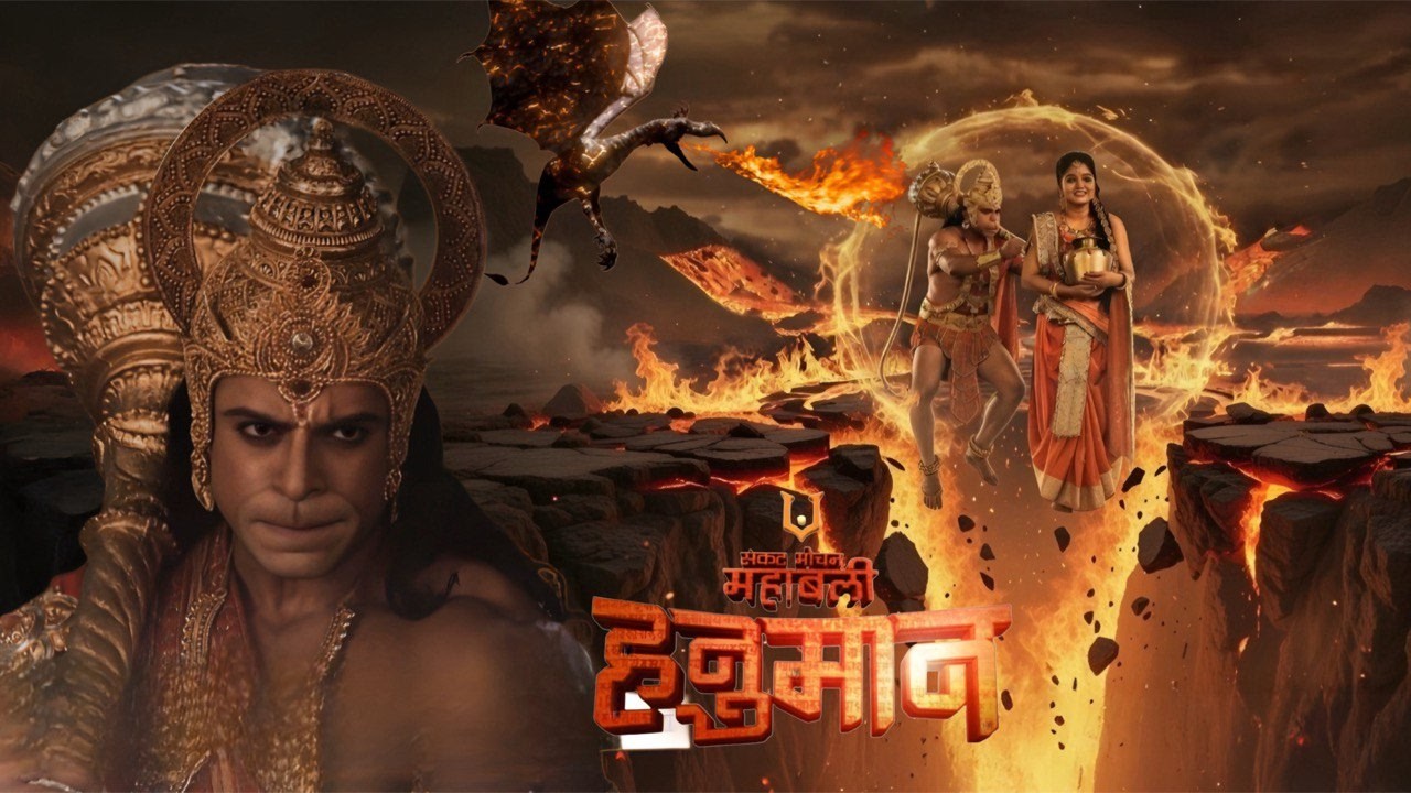 जब रावण की पत्नी संकट में फंसी, तब बजरंगबली बने रक्षक!|| Latest Episode || Mahabali Hanuman ||
