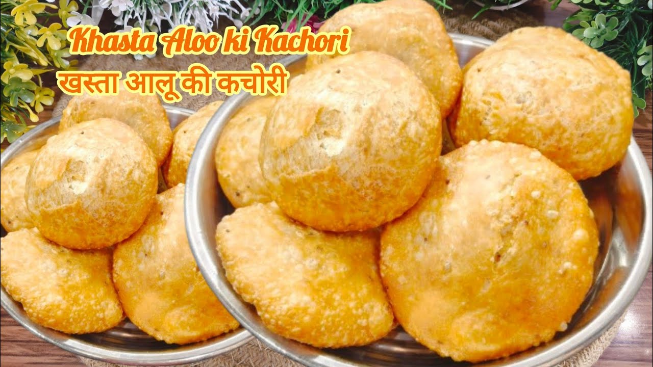 हलवाई स्टाइल खस्ता आलू कचौड़ी | एकदम फूली-फूली और करारी@Milisingha2411 