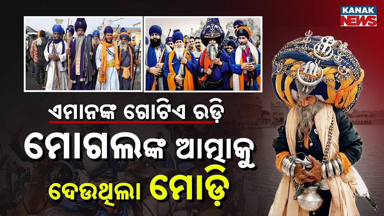 Special Report: Who Are the Nihang Sikhs? The Fearless Warriors Who Made Mughals Tremble!