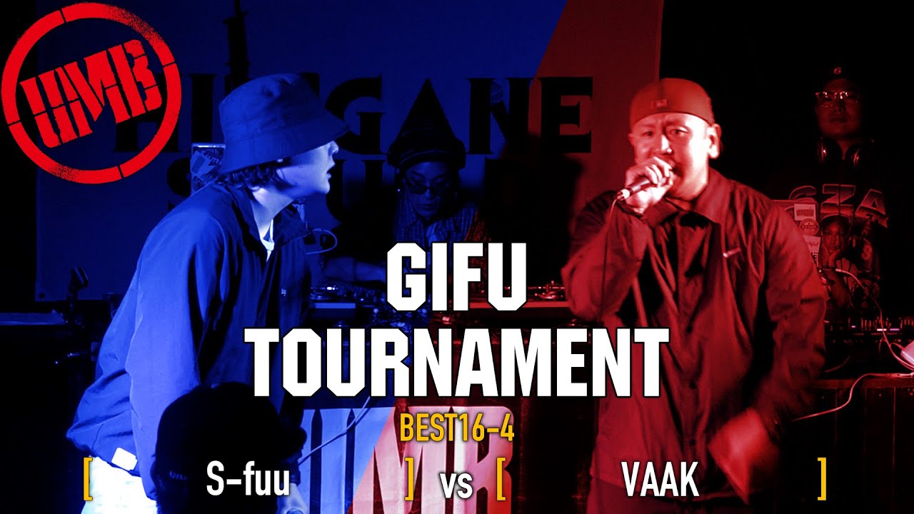"S-fuu vs VAAK" UMB2023 岐阜予選 BEST16 第4試合