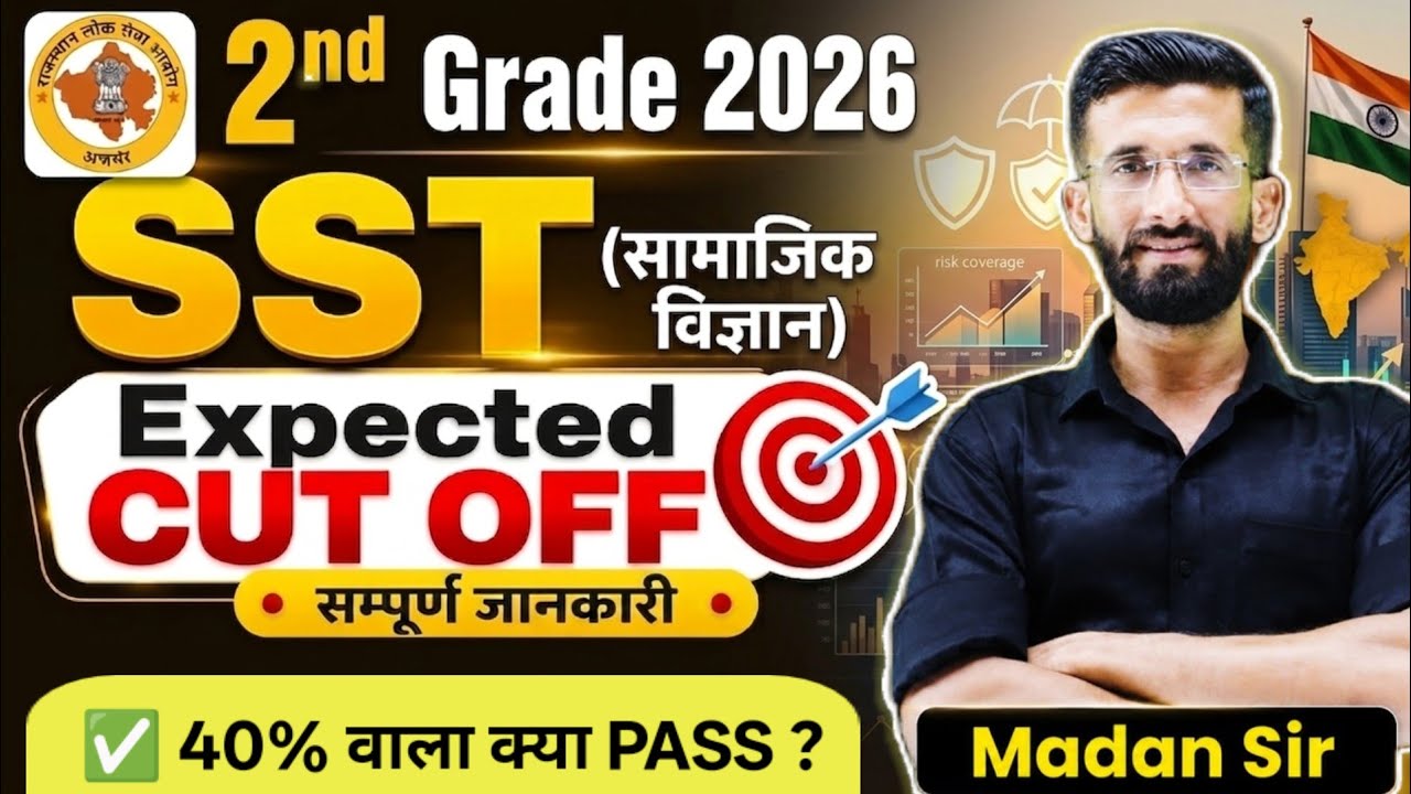RPSC 2nd Grade SST Cut Off 🤯 | 2nd Grade SST Cut Off 2026 | RPSC 2nd Grade Expected Cut Off