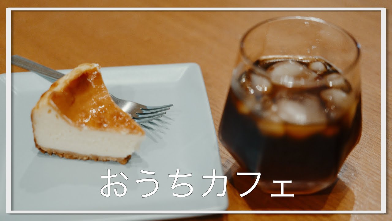 早朝の渓谷散歩からお菓子でカフェ気分