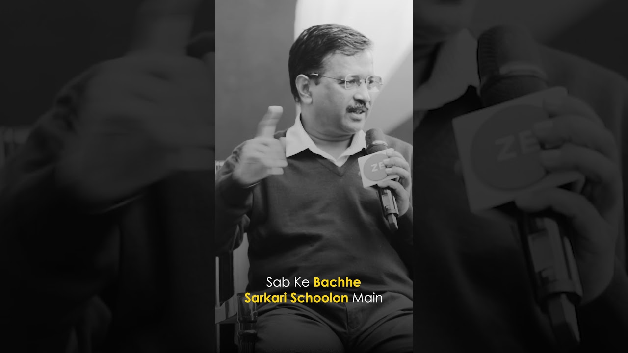 Arvind Kejriwal on Delhi Govt Schools #delhimodel #kejriwaleducationmodel #aap #aamaadmiparty