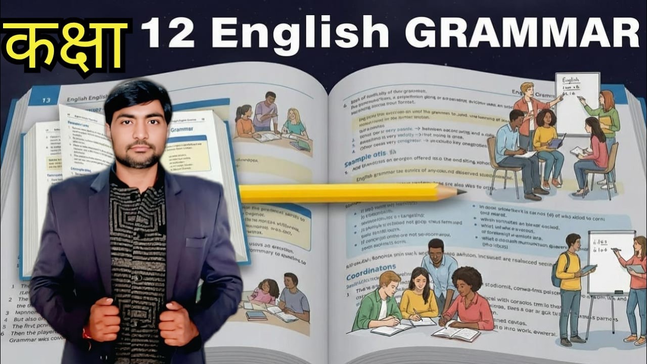 The BEST English Grammar for SSC and Banking Exams for Class 12th, HIGH SCHOOL Students?