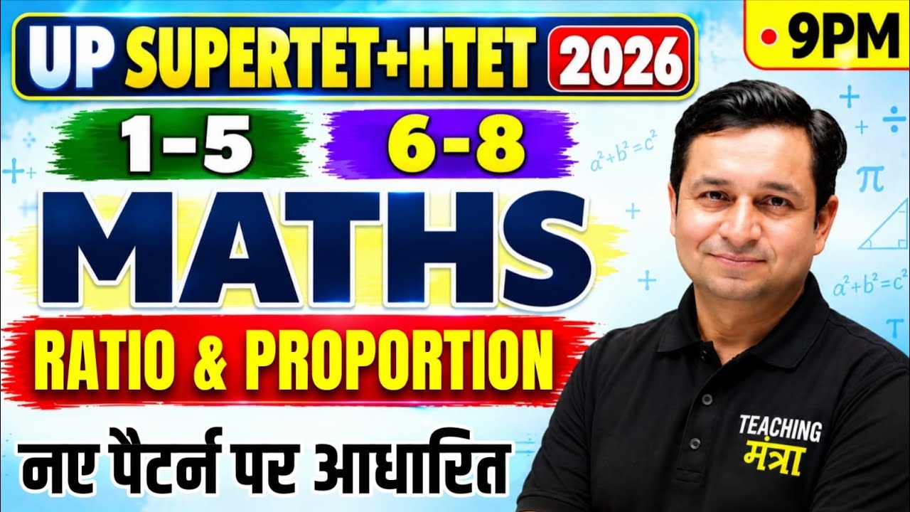 UP SUPER TET + HTET 2026 Maths | Ratio & Proportion | New Pattern Questions | Class 1-5 & 6-8