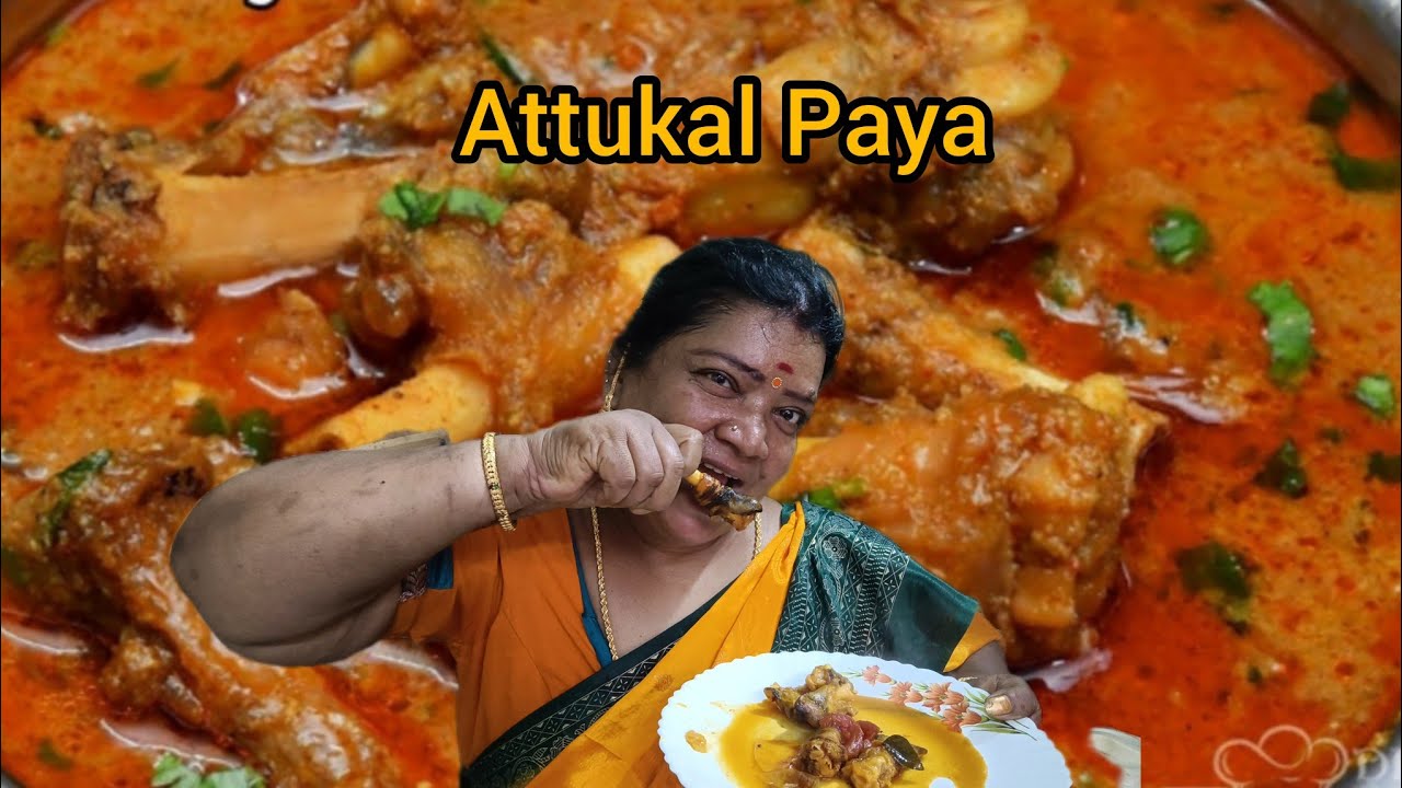 ஆட்டுக்கால் மாயா |Aatu Kaal Paya|Mutton Paya Recipe in Tamil| Goat Leg Soup #attukaal paya