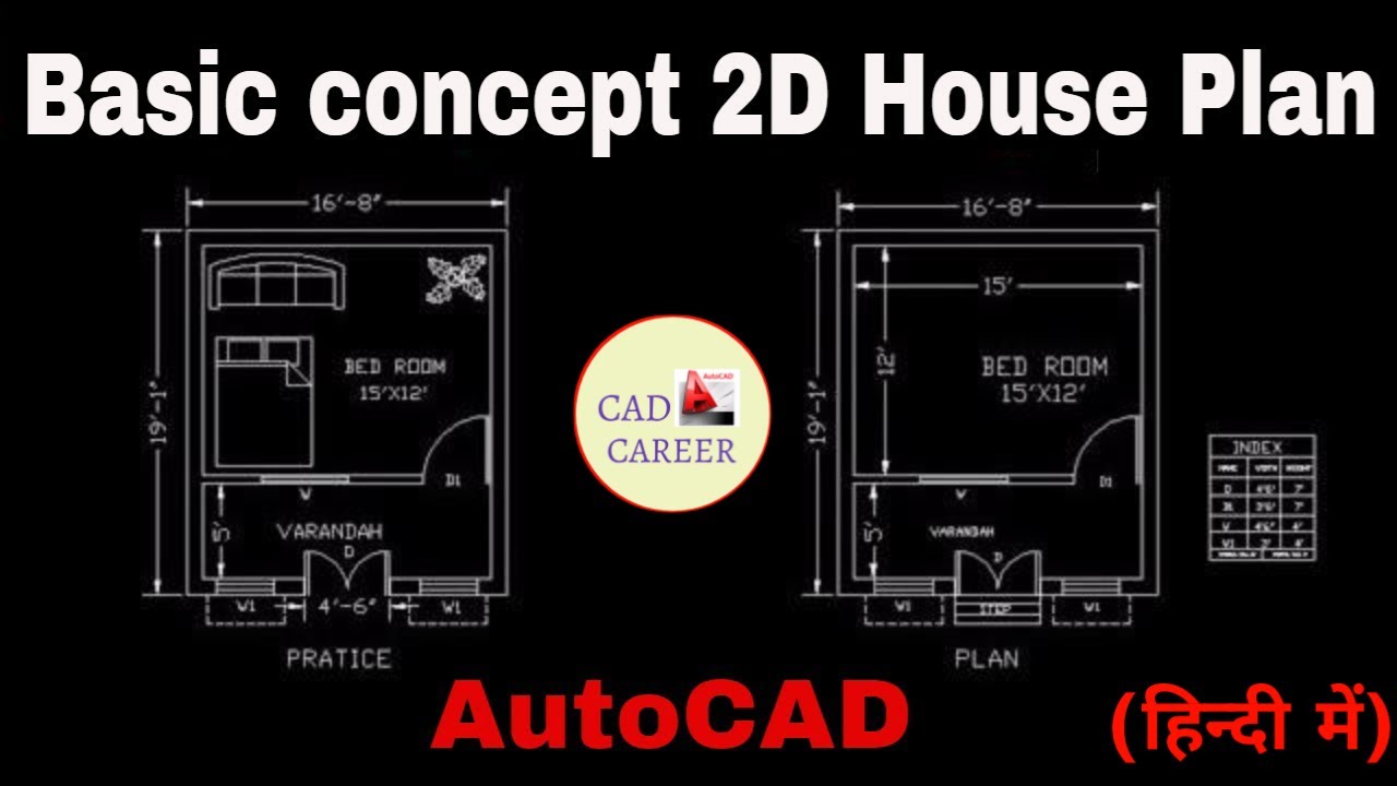 Draw home 2D plan in AutoCAD from basic concept | Complete plan in AutoCAD |2D plan practice drawing
