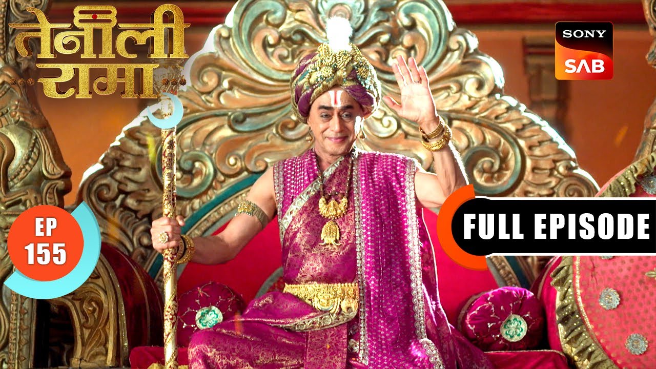 Somraj Dand | Tenali Rama | Ep 155 | Full Episode | 13 June 2025