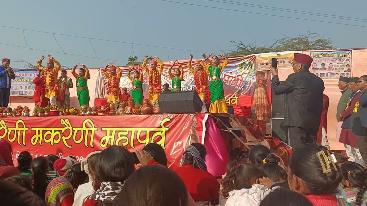 उत्तरैणी मकरैणी महापर्व पर उत्तराखंड का सुंदर नृत्य 🥰