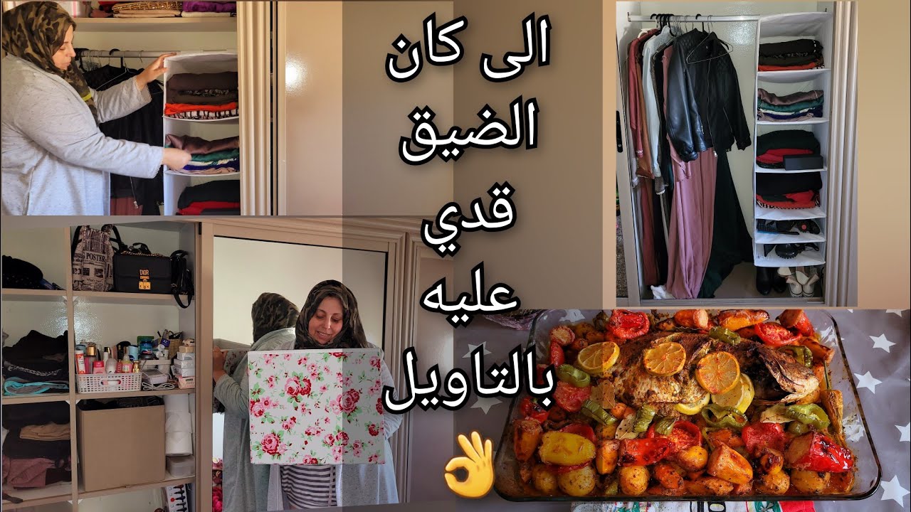 ما تبني❌️ما تريبي❌️منظمات لبلاكار الحوايج بارخص ثمن✅️شاركت معاكم غديوة😋مميزة و الهدايا لي جاو لبنتي🤫