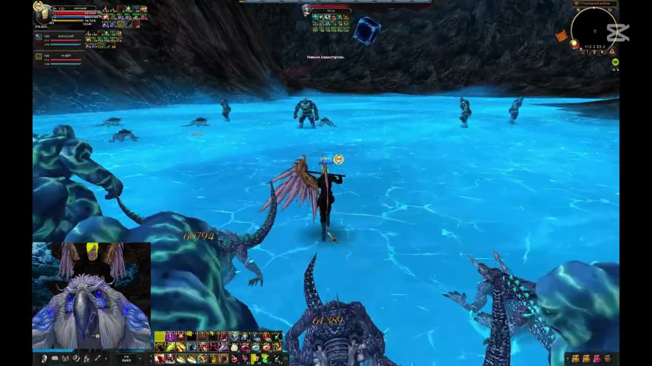 Karos Arena (poxyust 2)