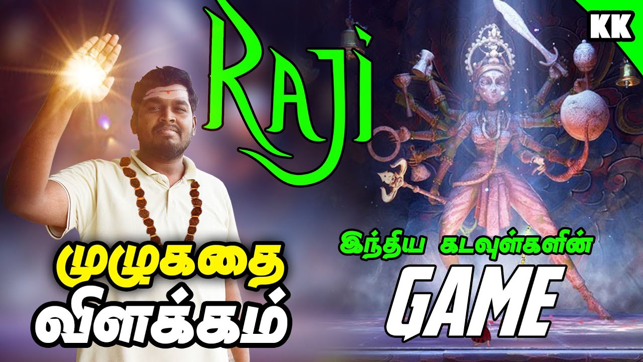 Raji An Ancient Epic story Explained in Tamil கதை விளக்கம் | Kathai Kandhasamy | a2d Channel