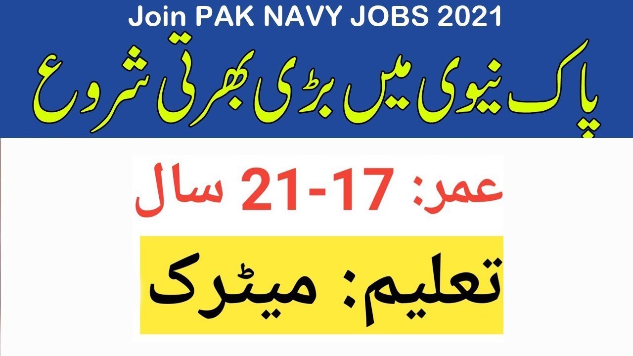 Pak Navy New Jobs Advertisement 2021 Latest Apply Now