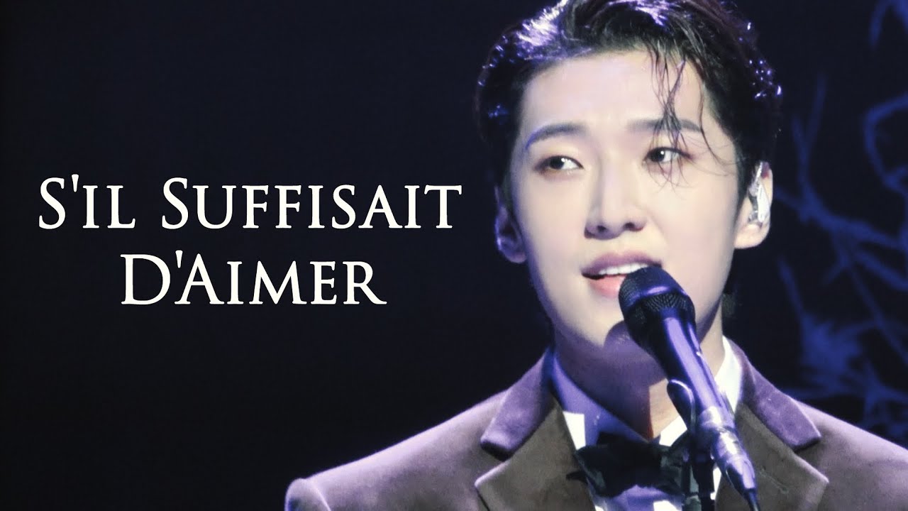 231210✨고은성 EunsungKo - S'il Suffisait D'Aimer (Céline Dion)