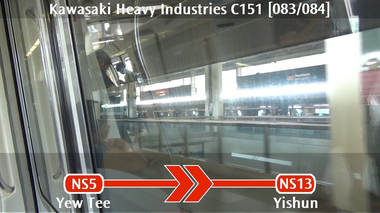 SMRT C151 [083/084]: Yew Tee → Yishun