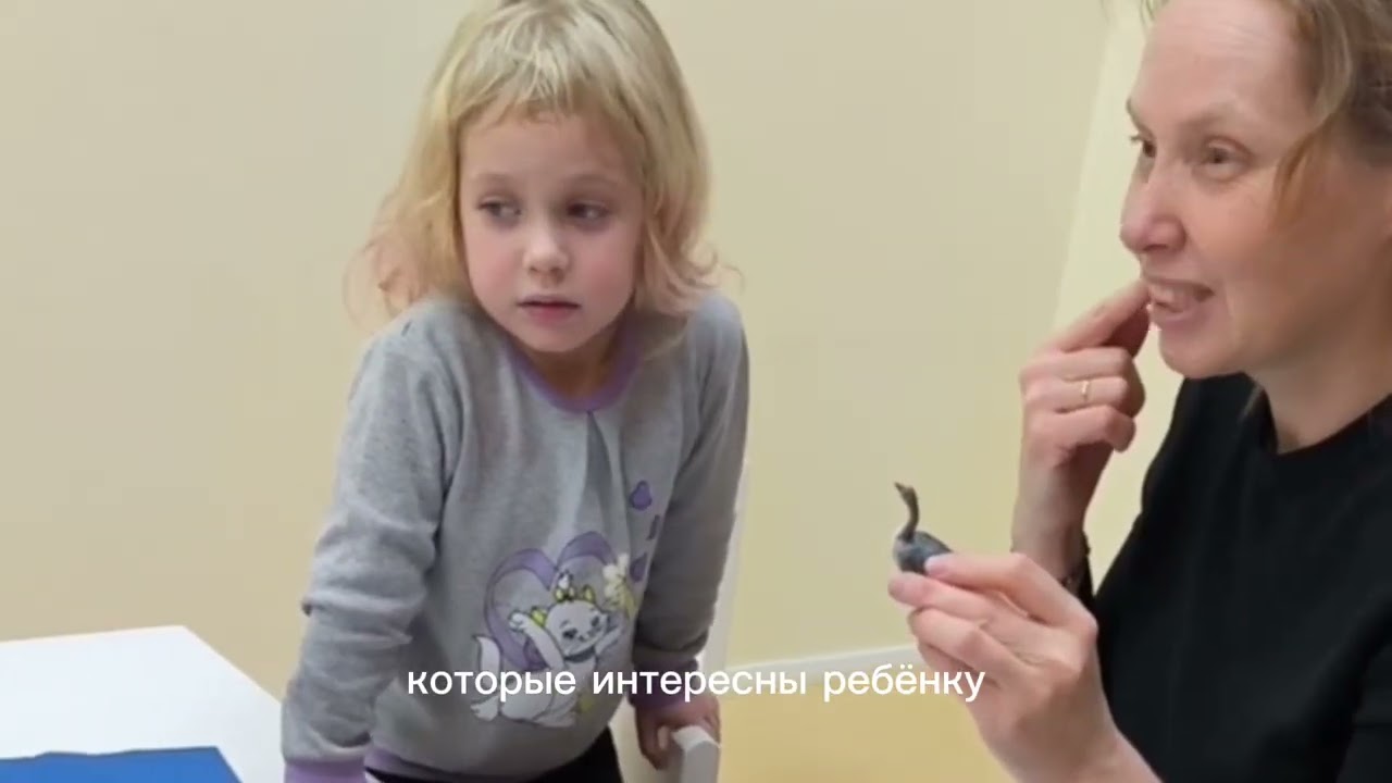 Сказкограй - Окружающий мир в Детском Языковом Развивающем Центре Долгопрудный Жк Бригантина
