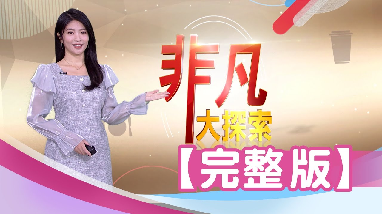 【完整版】一人獨享