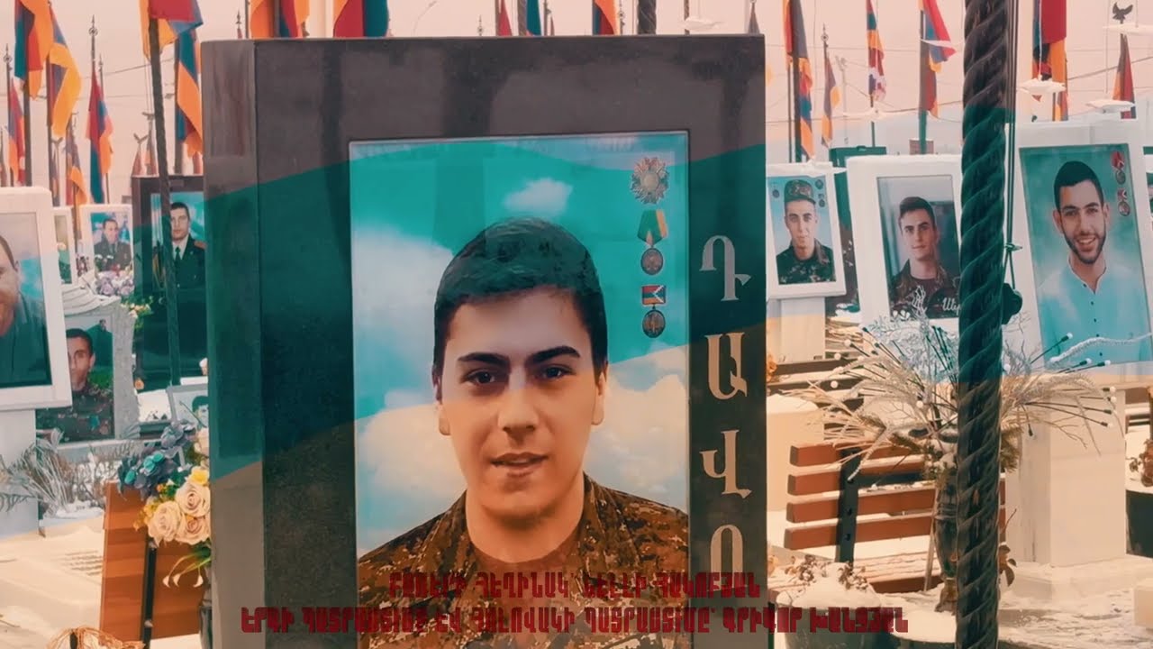 Մամ ներիր որդուդ//Mam nerir vordud