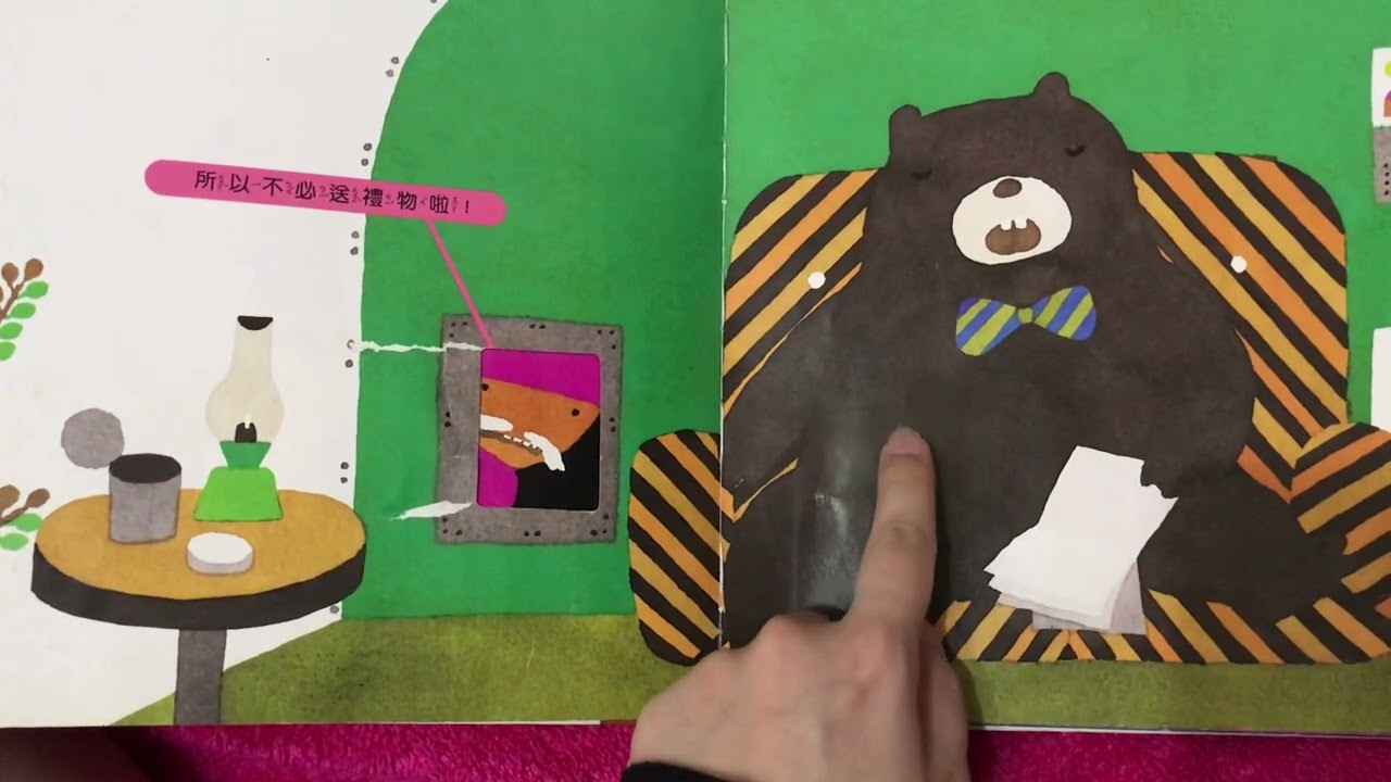 窗外送來的禮物