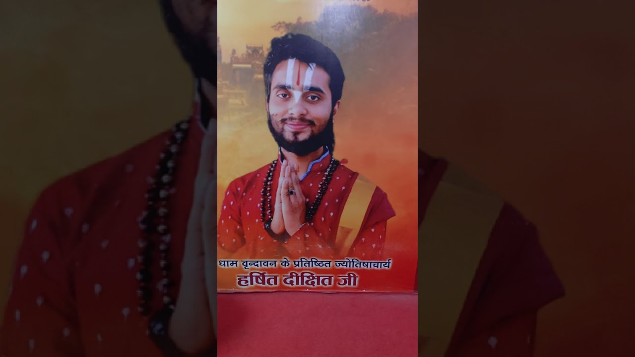 Saral Jyotish Sansthan  | Astrology with Harshit
