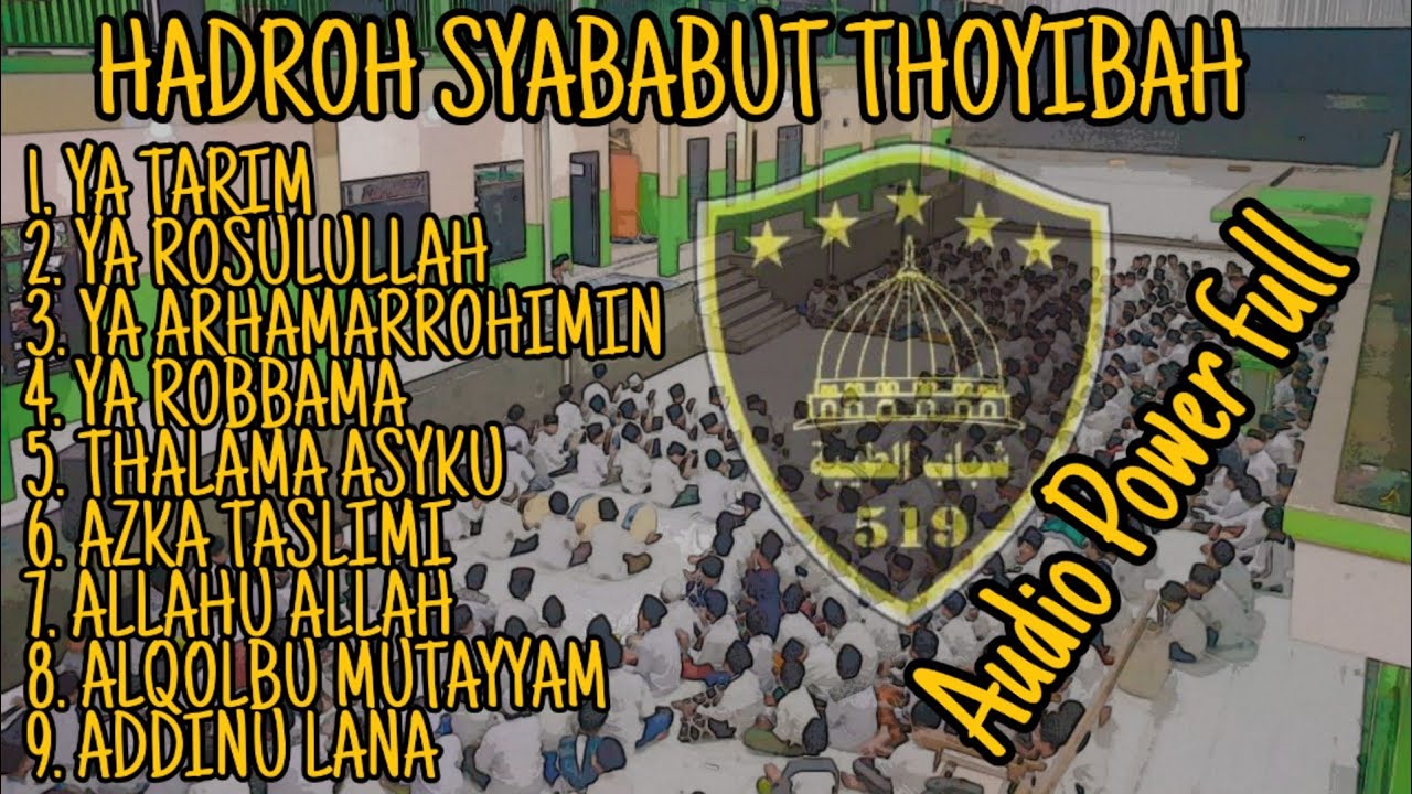 #audio #powerful #playlists | Hadroh SYABABUT THOYIBAH Pondok Pesantren AL-FATH CILEGON