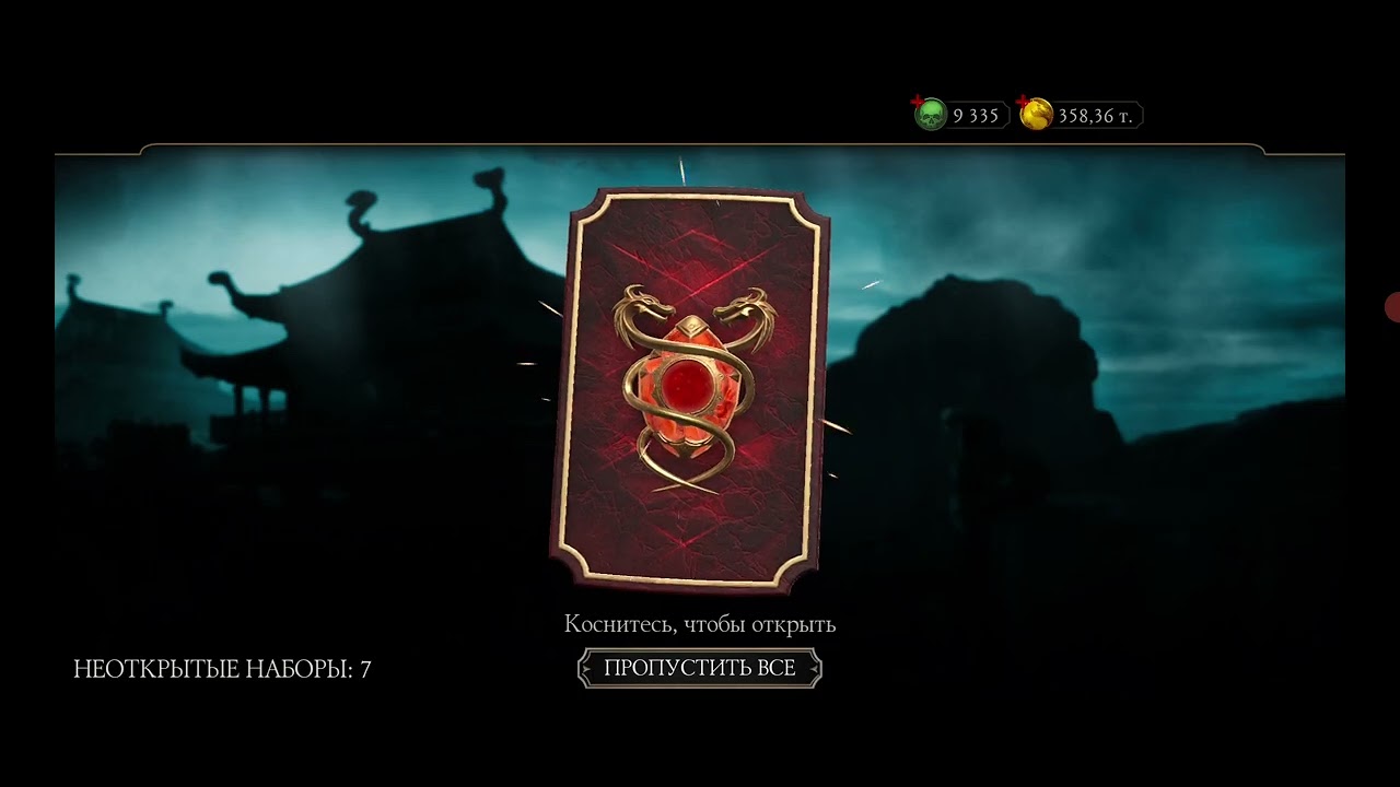ЛУЧШИЙ ПУТЬ до Алмазки Х слияния в Mortal Kombat Mobile 97 день. Фарм душ 20000+ в месяц без бана.