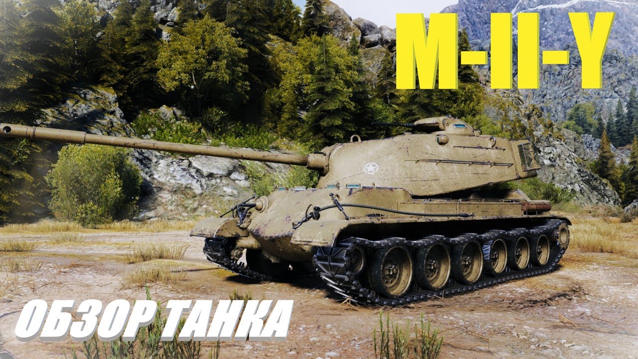M-II-Y. Самый сильный ап за всё время.