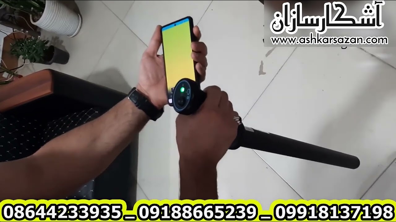 اسکنر کنراد جی آر تری پلاس CONRAD GR-3 PLUS