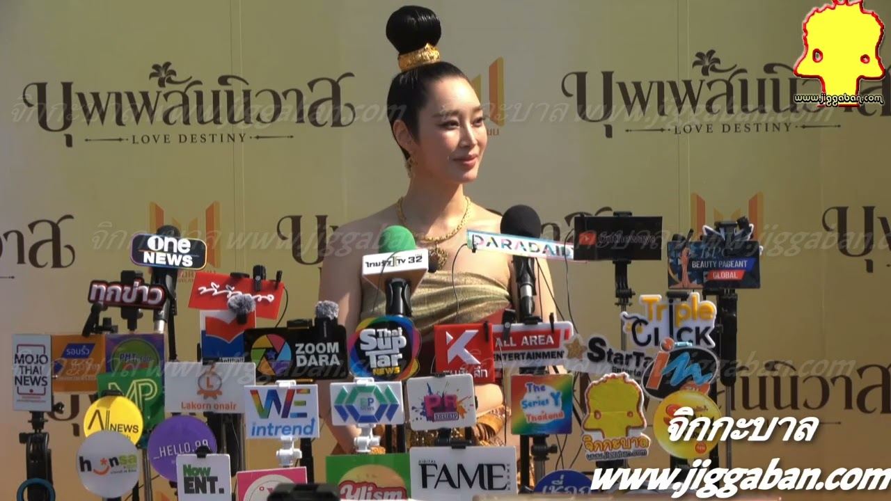 #ฐิสาวริฏฐิสา #บุพเพสันนิวาส 