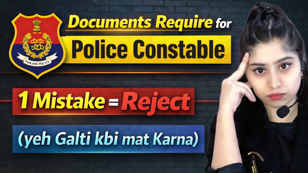 Police Constable Required Documents 2026|Documents Required For Application 