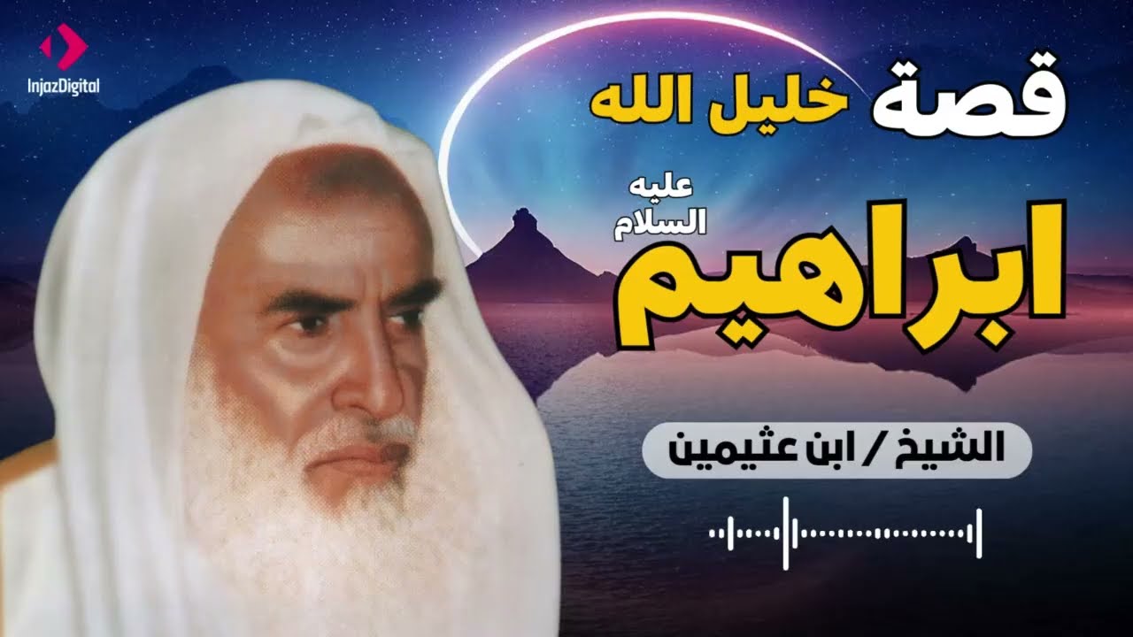 كل يوم قصة 
