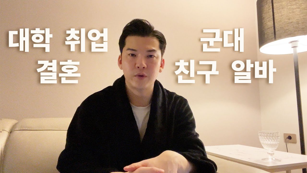 잘못 선택하면 [인생이 완전히 꼬이는 순간들]  | 클래씨