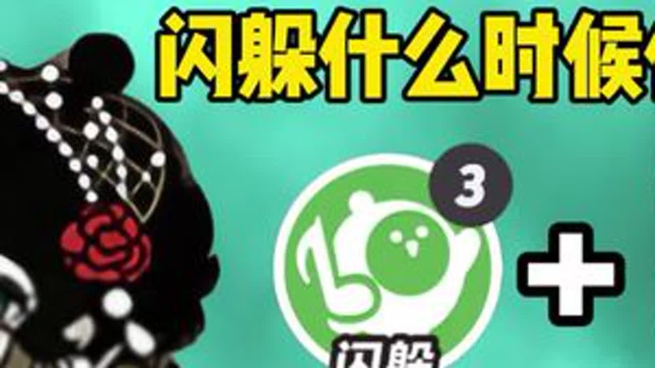 舞女的技能使用时机，以及整局思路打法教程！#蛋仔惊魂攻略站 #蛋仔派对 #蛋仔奇思妙想计划 #蛋仔派对逃出惊魂夜 #蛋仔派对奇迹大马戏