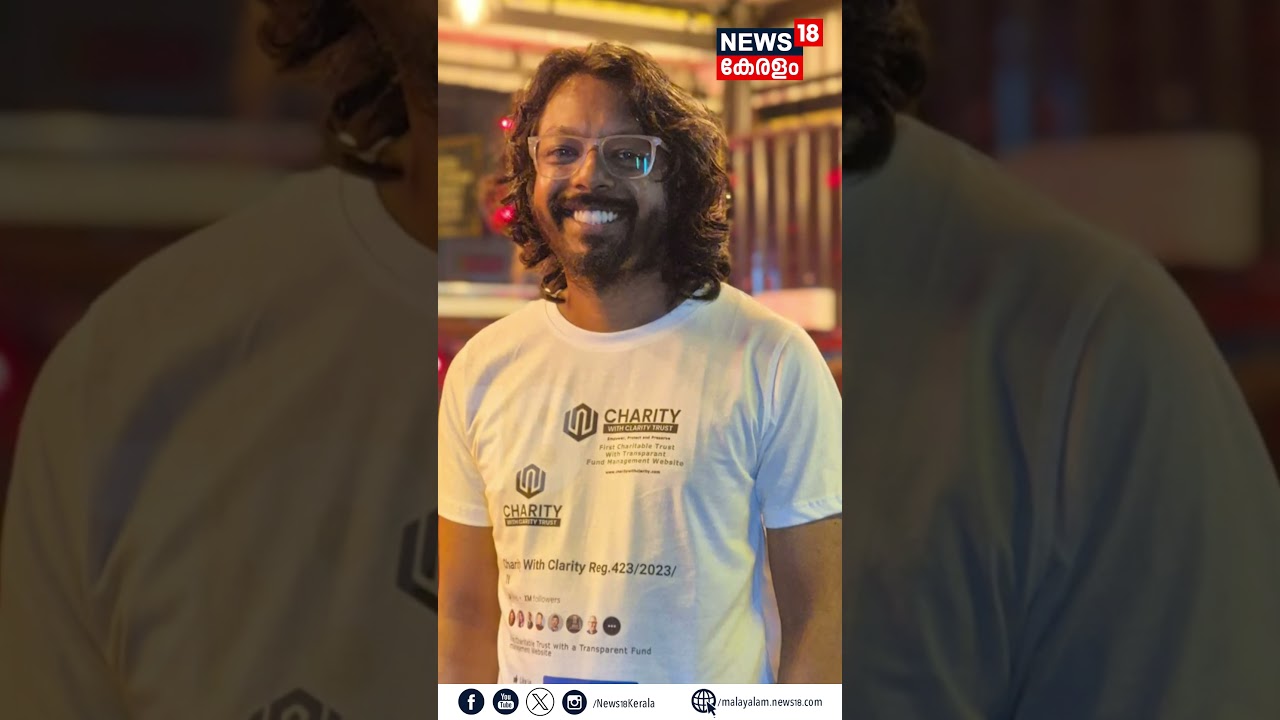 Actor Mohanlalനെ അധിക്ഷേപിച്ച Youtuber 'Chekuthan' Police Custodyയിൽ; നടപടി 'AMMA'യുടെ പരാതിയിൽ N18S