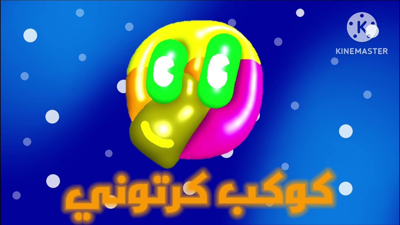 كواكب ربيستون الخيالية - بعد قليل (اصوات فقط) - هوية 2030 - 2023