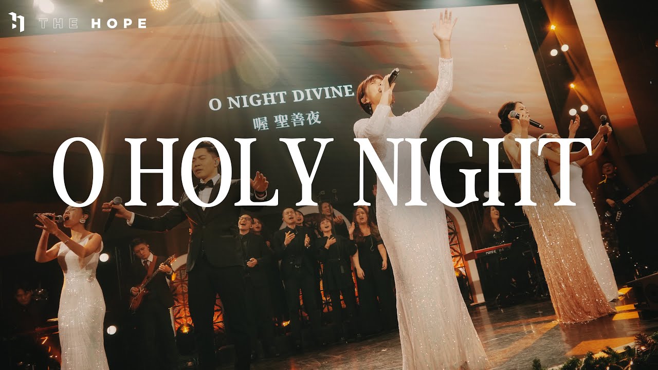 O Holy Night｜Worship Cover｜The Hope
