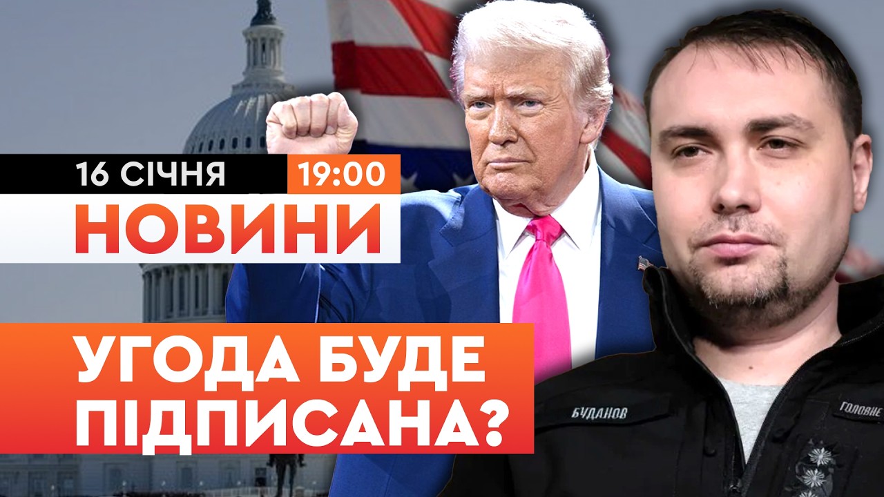🚨 НОВИНИ: НЕГАЙНА ЗУСТРІЧ! Умєров, БУДАНОВ та Арахамія їдуть до США! ТРАМП чекає на ЗЕЛЕНСЬКОГО?